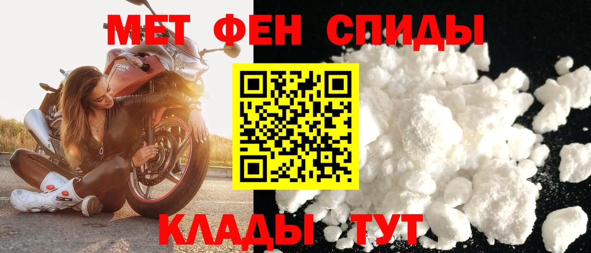 АМФЕТАМИН  Вход с VPN  Омск  Amphetamine 97% 