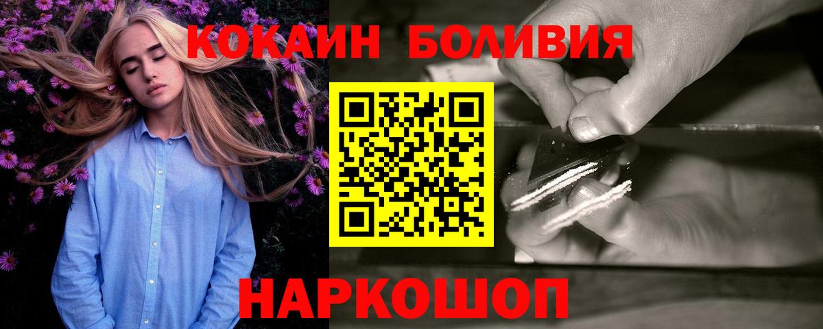 Меф МЯУ МЯУ   МЕТАДОН  Экстази  МДМА  Вход с VPN  Омск  Кокаин  ГАШ 