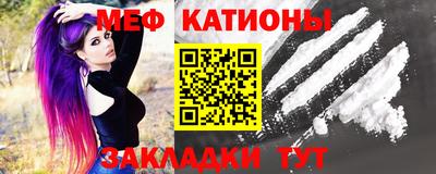 индика Сланцы