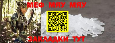 трава Славгород