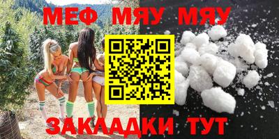 MESCALINE Старая Купавна