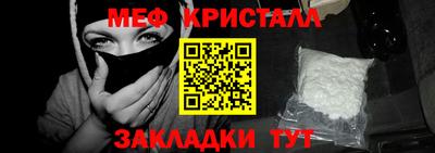 индика Сланцы
