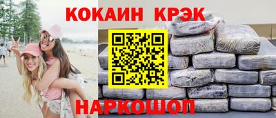 трава Славгород