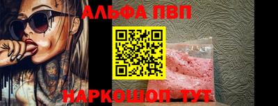 MESCALINE Старая Купавна