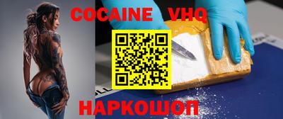 трава Славгород