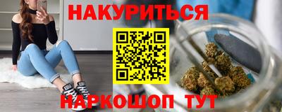 трава Славгород
