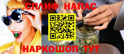 прущие грибы Ставрополь