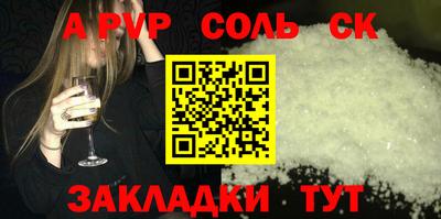 трава Славгород