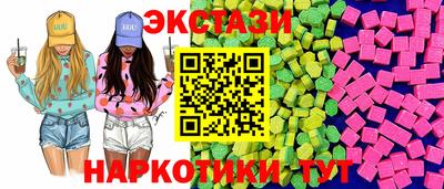 MESCALINE Старая Купавна