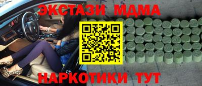прущие грибы Ставрополь