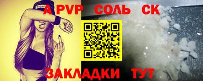 спайс Среднеуральск