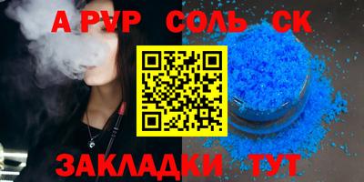 трава Славгород