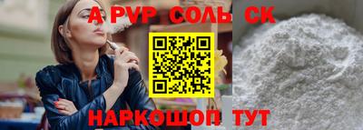 трава Славгород