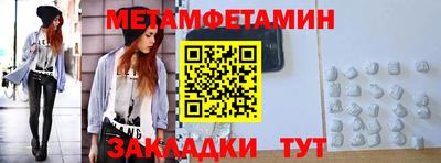 индика Сланцы