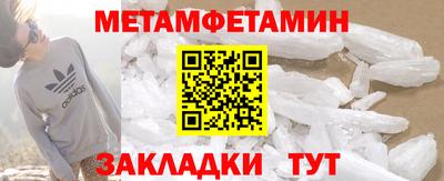 индика Сланцы