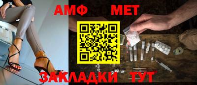трава Славгород
