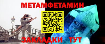 индика Сланцы