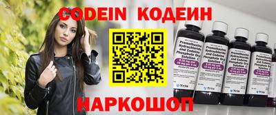 трава Славгород