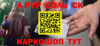 не бодяженный Славянск-на-Кубани