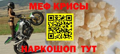 прущие грибы Ставрополь