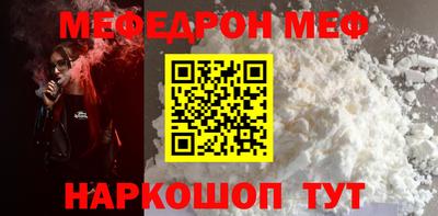 трава Славгород