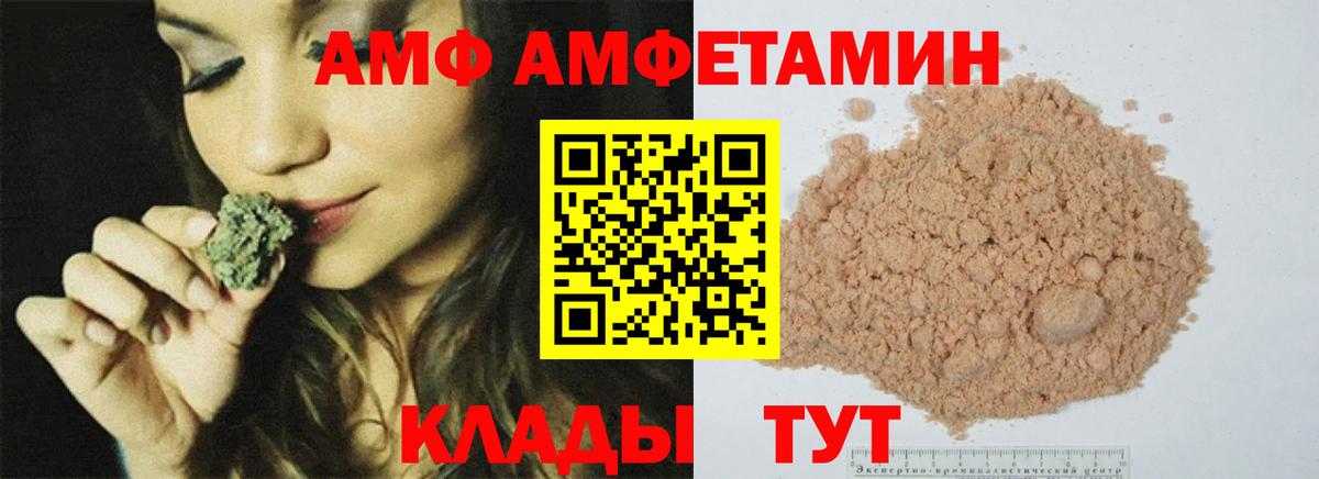 МЕТАМФЕТАМИН Декстрометамфетамин 99.9%  Метамфетамин  Омск  Вход с VPN 