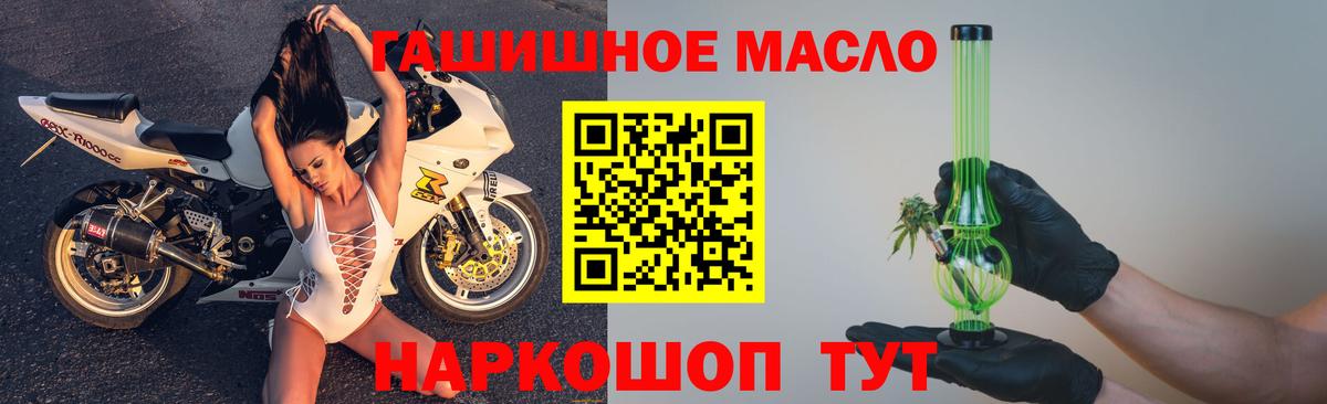 Омск  Дистиллят ТГК Wax  Вход с VPN  ТГК Wax 